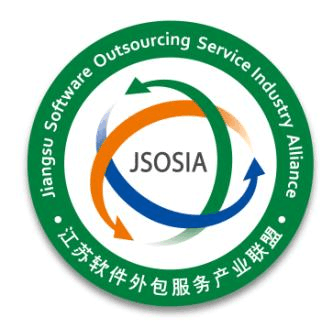 江蘇軟件外包服務產(chǎn)業(yè)聯(lián)盟 協(xié)同創(chuàng)新驅(qū)動產(chǎn)業(yè)發(fā)展