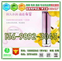 新思路產(chǎn)品薰衣草純露 攜手專(zhuān)業(yè)廠(chǎng)商，共創(chuàng)日用化學(xué)新篇章