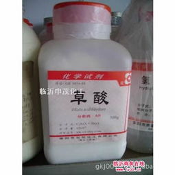 杭州金菌克生物制品 化學(xué)試劑與日用化學(xué)產(chǎn)品全覽