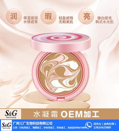 水凝霜成分解析與三廣生物在日用化學(xué)領(lǐng)域的應(yīng)用