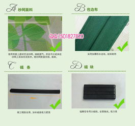 告別化學驅(qū)蚊，守護家人健康——安全環(huán)保的日用品防蚊蠅新選擇