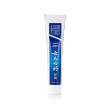  桂林云漢日用化工有限責(zé)任公司 主營 原料 牙膏 銷售服務(wù)
