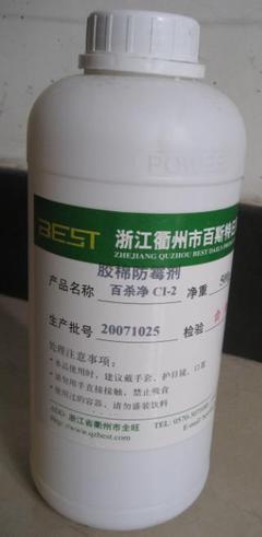 衢州市百斯特日用化學品 專注品質，服務生活